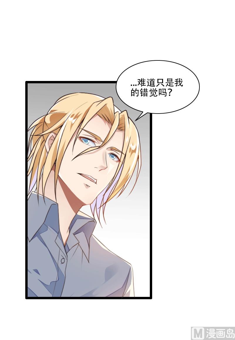 第58话 幕后人登场！-第58话