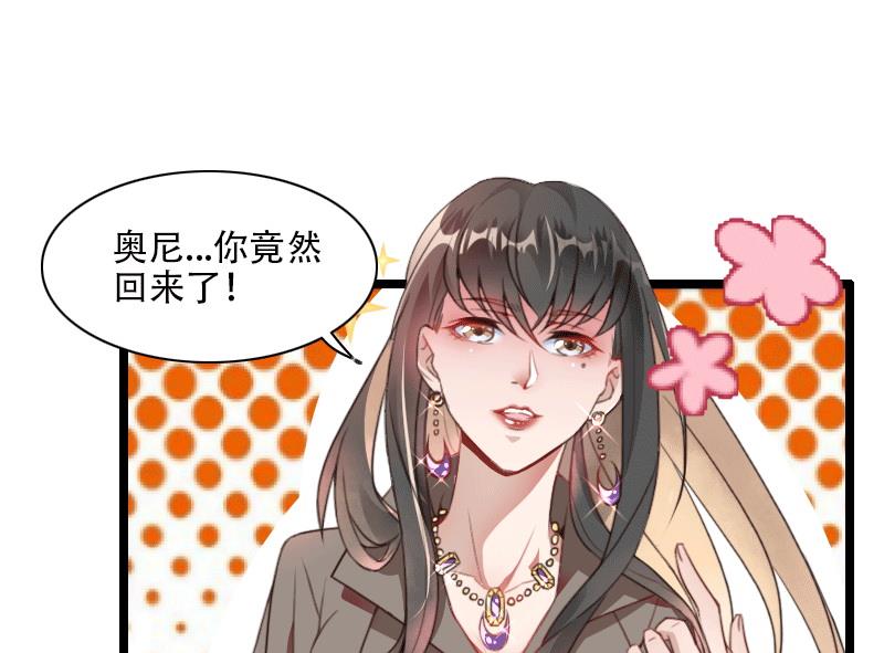 第58话 幕后人登场！-第58话