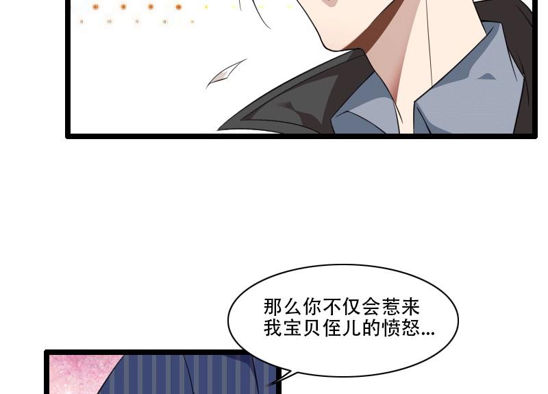 第58话 幕后人登场！-第58话