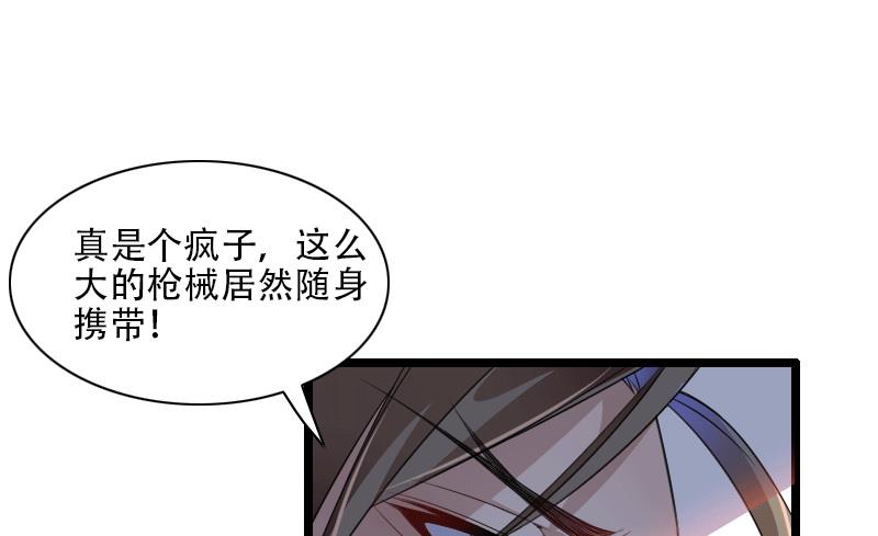 第58话 幕后人登场！-第58话