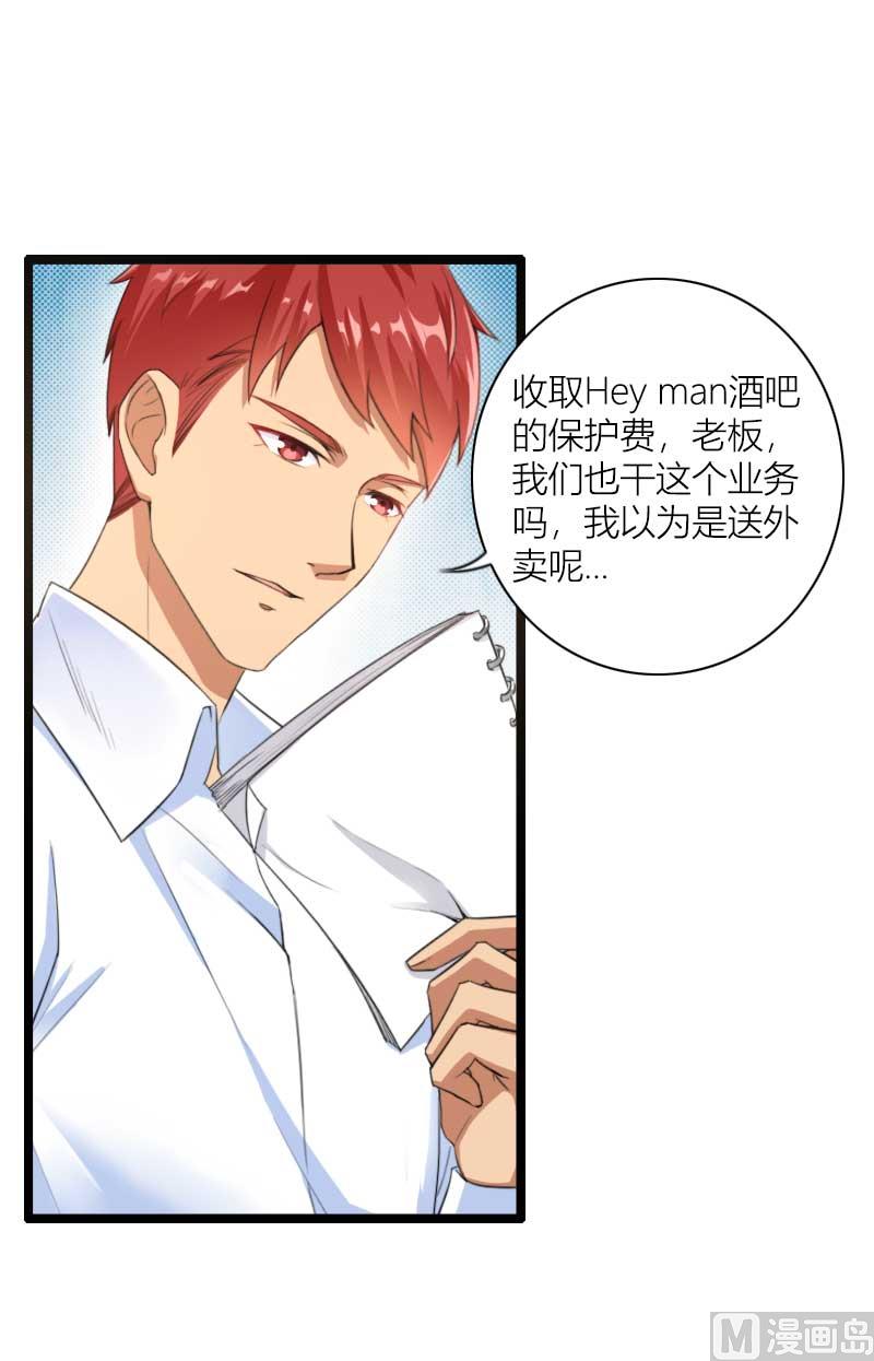 第60话 奥尼的错误(1/2)-第60话