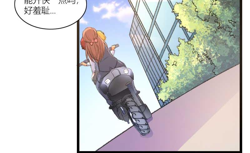 第60话 奥尼的错误(1/2)-第60话