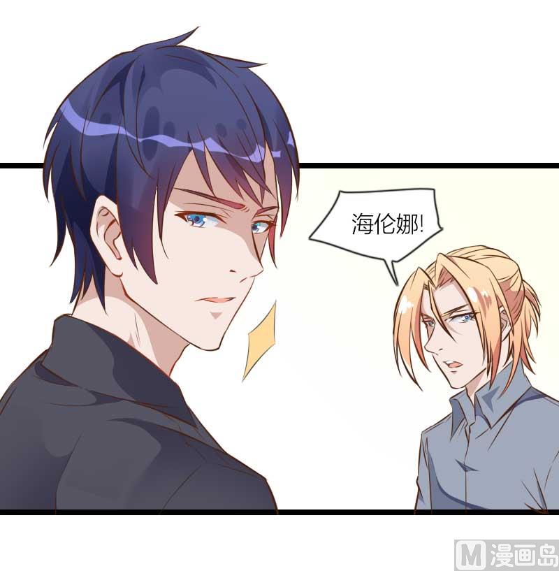 第60话 奥尼的错误(1/2)-第60话