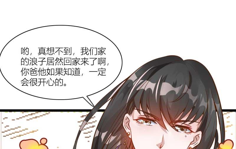 第60话 奥尼的错误(1/2)-第60话