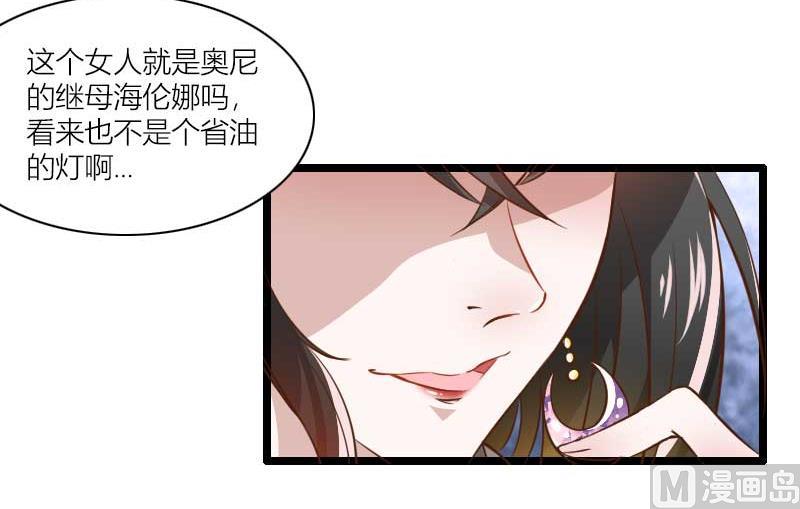 第60话 奥尼的错误(1/2)-第60话