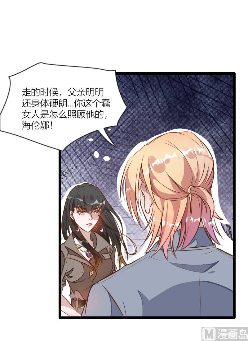 第60话 奥尼的错误(1/2)-第60话