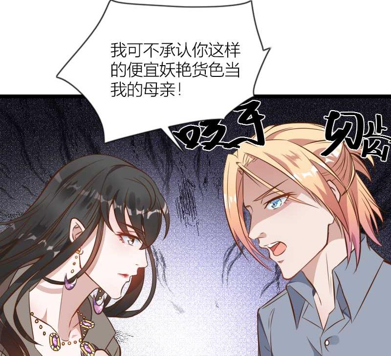 第60话 奥尼的错误(1/2)-第60话