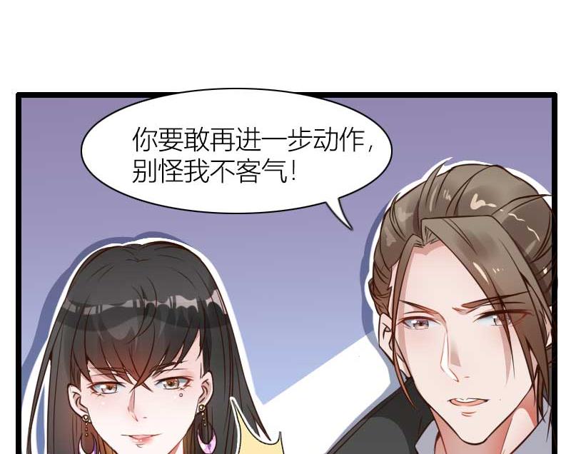 第60话 奥尼的错误(1/2)-第60话