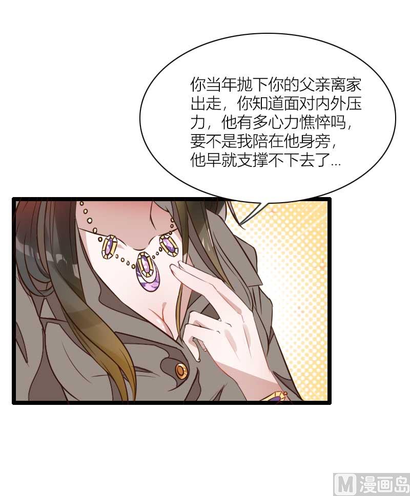 第60话 奥尼的错误(1/2)-第60话