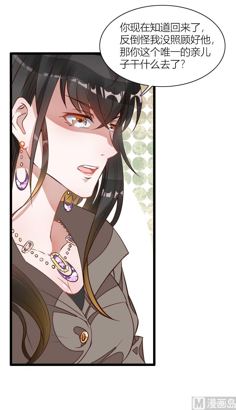 第60话 奥尼的错误(1/2)-第60话