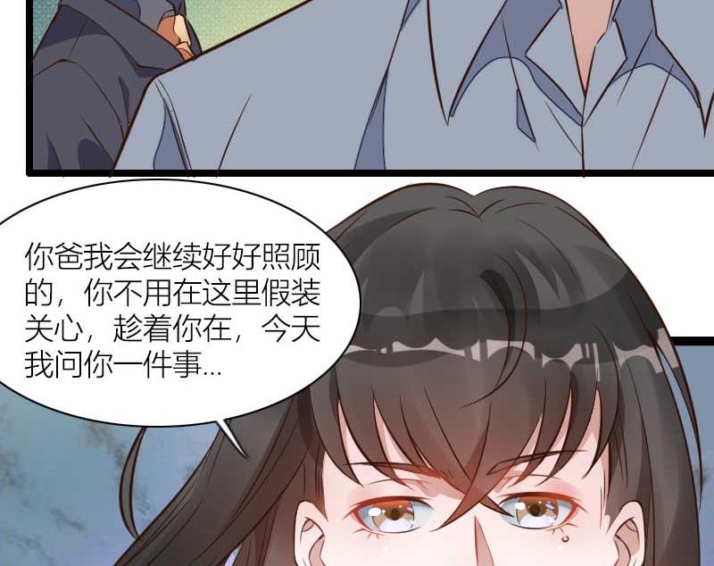 第60话 奥尼的错误(1/2)-第60话