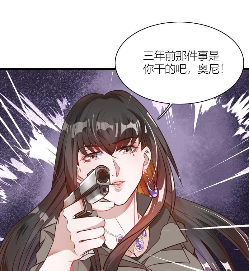 第60话 奥尼的错误(1/2)-第60话