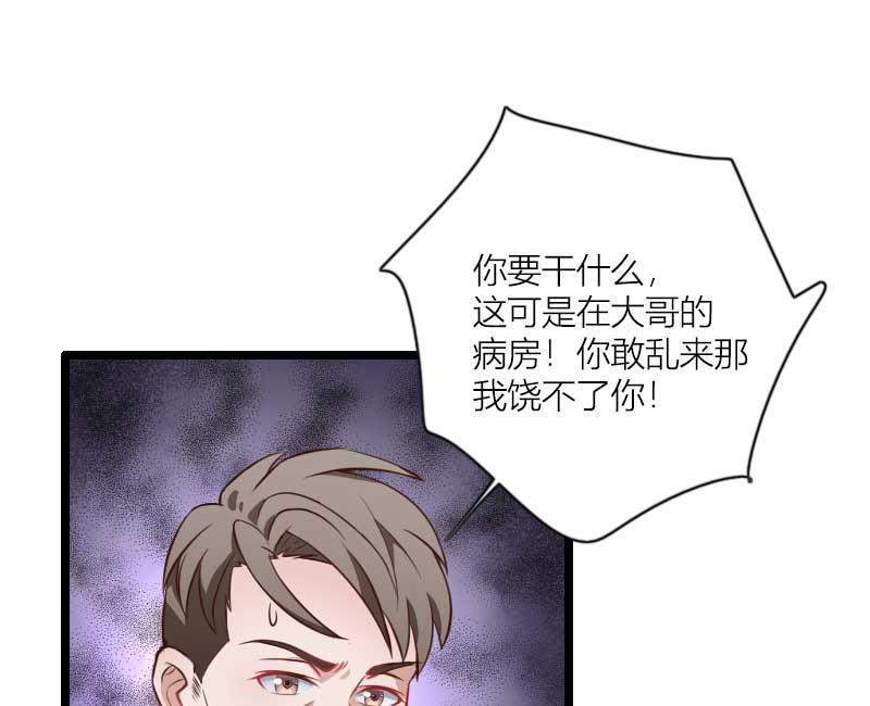 第60话 奥尼的错误(1/2)-第60话