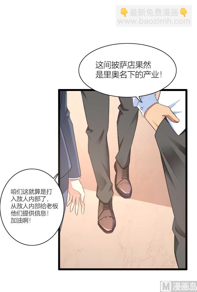 第60话 奥尼的错误(1/2)-第60话