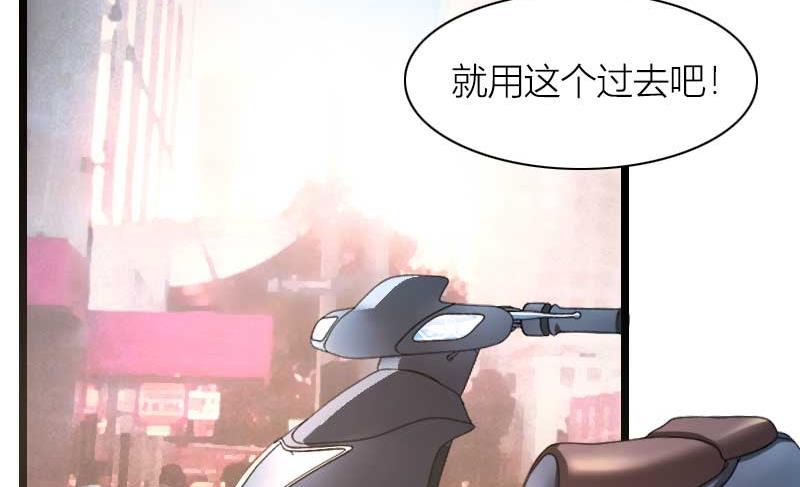 第60话 奥尼的错误(1/2)-第60话