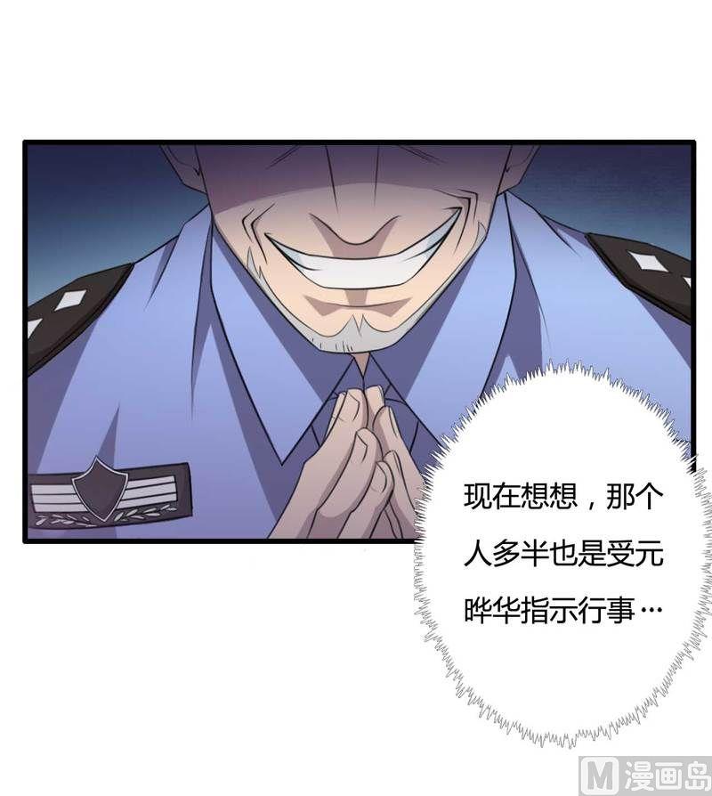 第8话 你打电话我就不接！-第8话