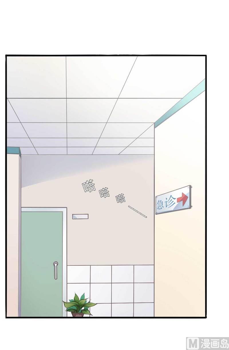 第8话 你打电话我就不接！-第8话