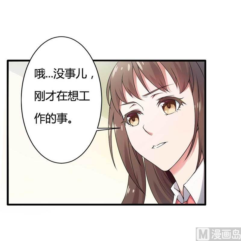 第8话 你打电话我就不接！-第8话