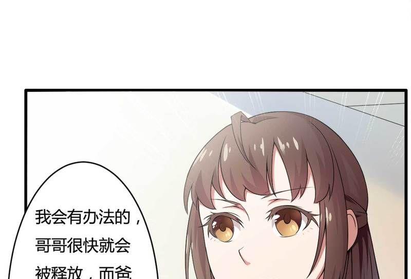 第8话 你打电话我就不接！-第8话