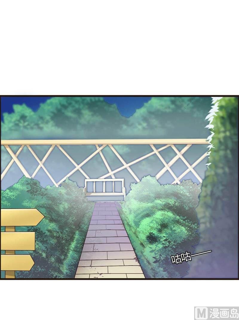 第8话 你打电话我就不接！-第8话