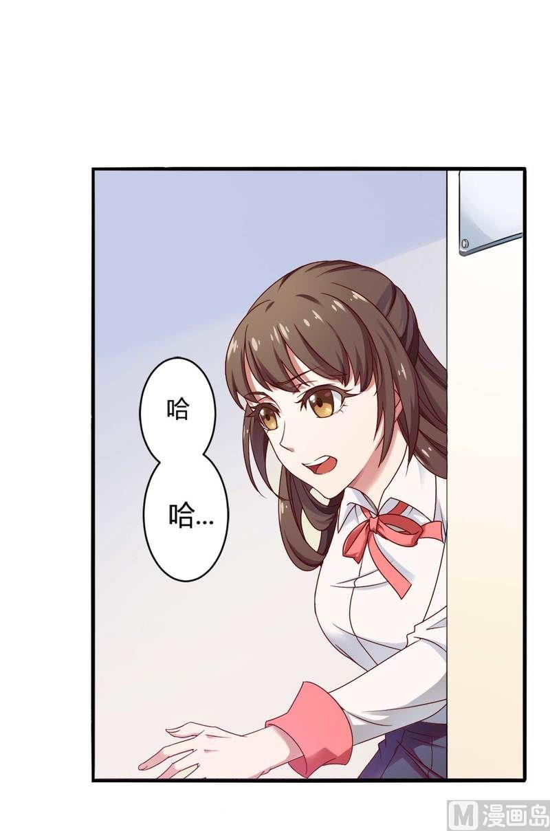 第8话 你打电话我就不接！-第8话