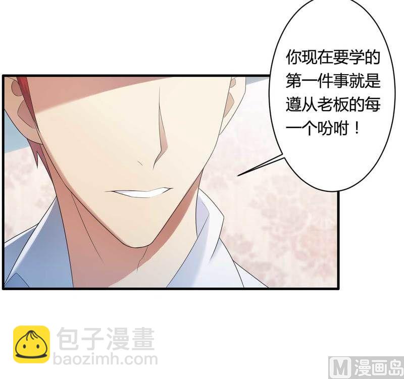 第10话 不愉快的二次相遇！-第10话