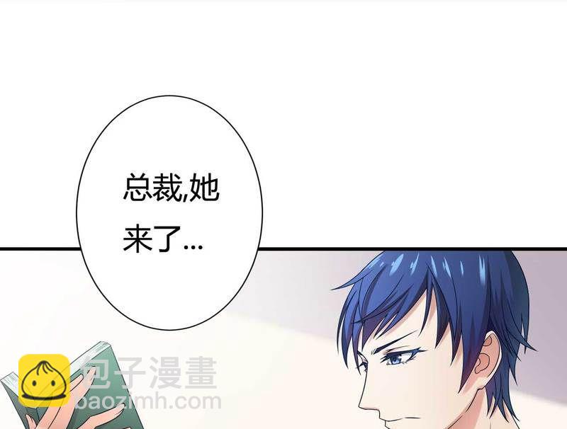 第10话 不愉快的二次相遇！-第10话