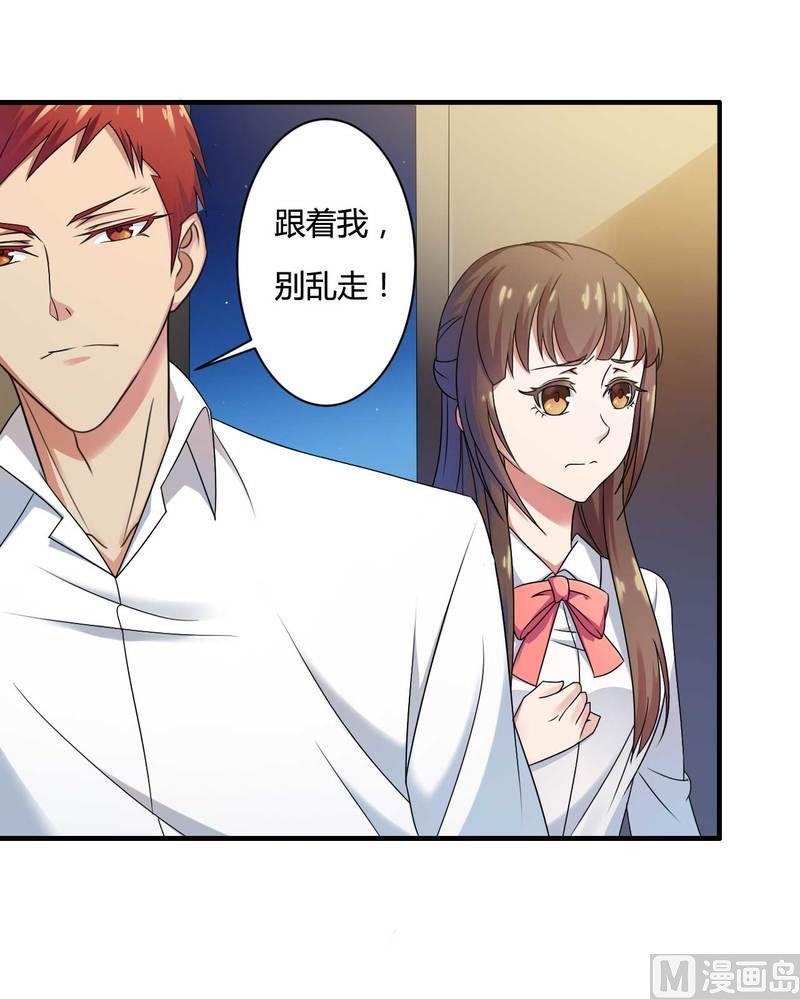 第10话 不愉快的二次相遇！-第10话