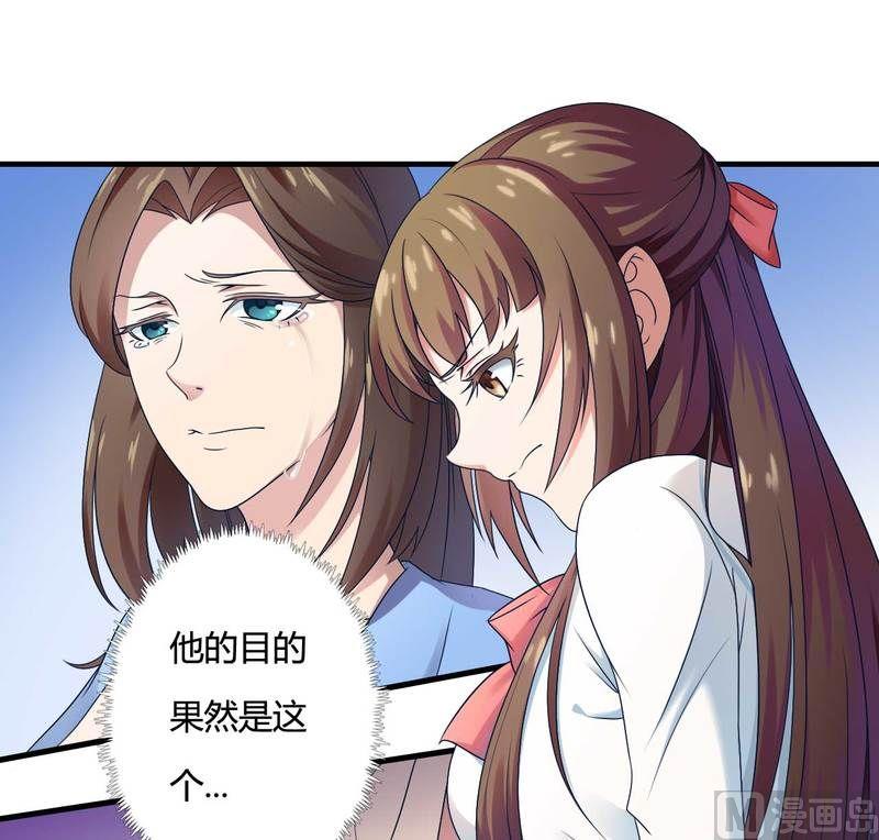 第10话 不愉快的二次相遇！-第10话