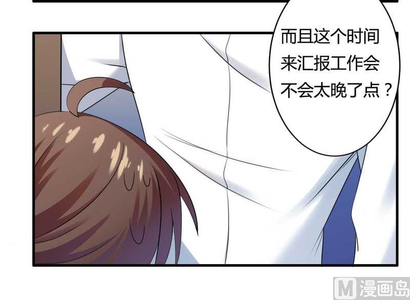 第10话 不愉快的二次相遇！-第10话