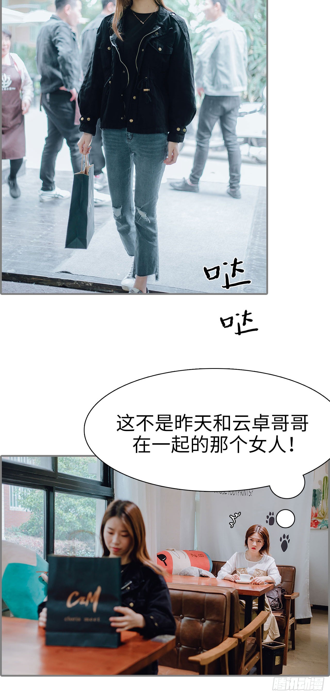 首席的替嫁新娘 - 第14话 - 5