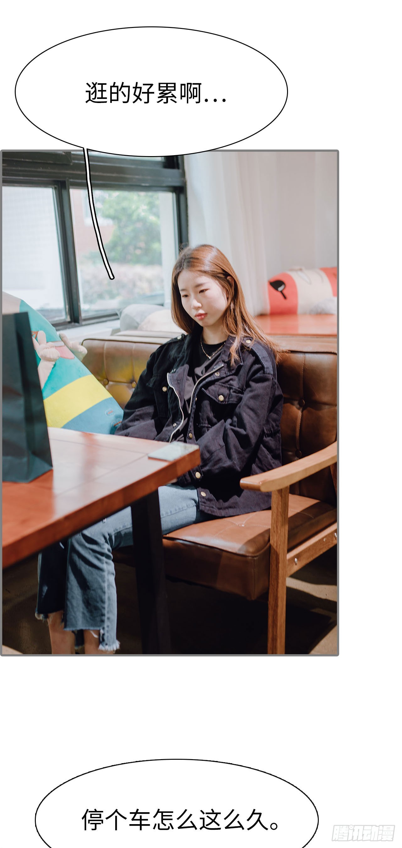 首席的替嫁新娘 - 第14话 - 1