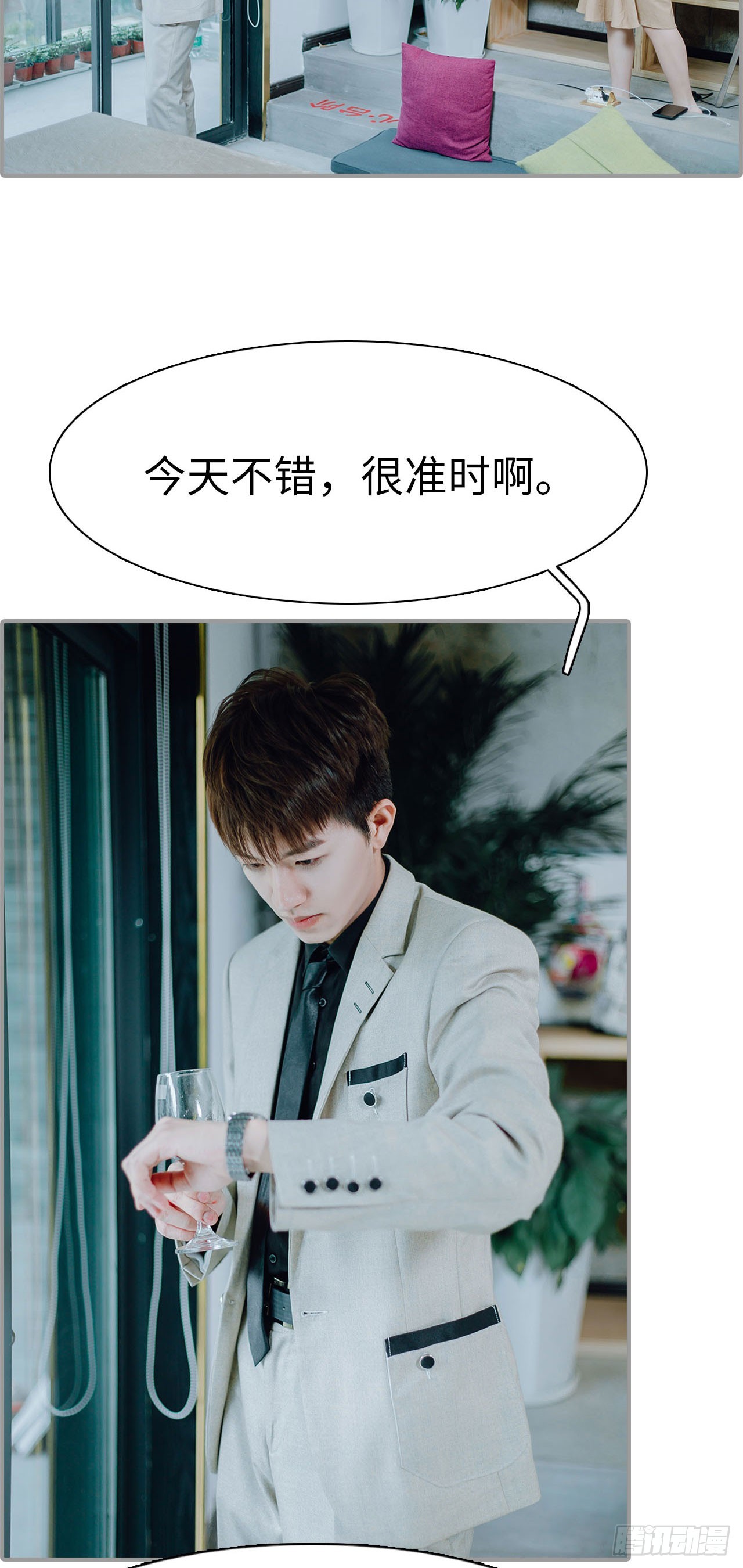 首席的替嫁新娘 - 第10话 - 4