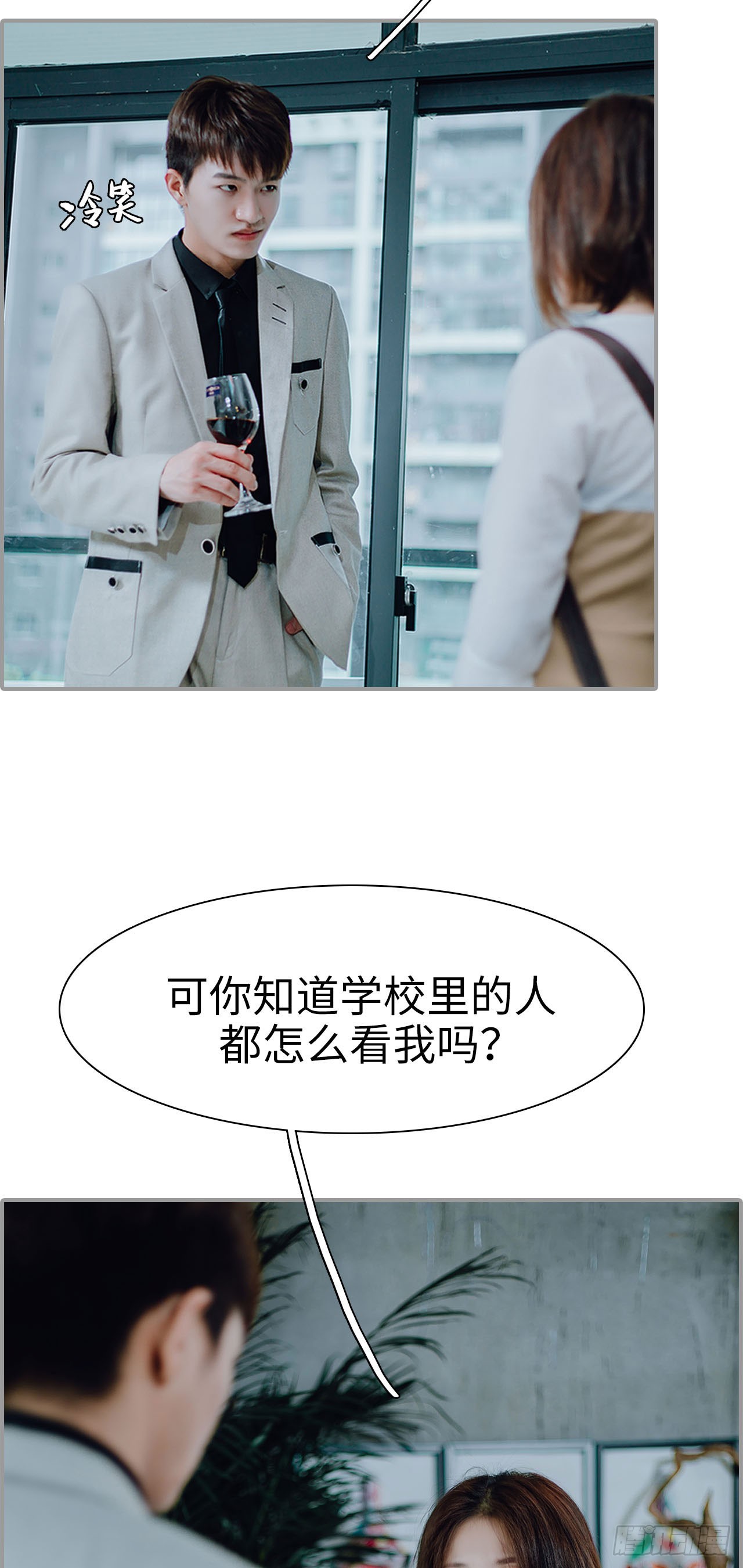 首席的替嫁新娘 - 第10话 - 2