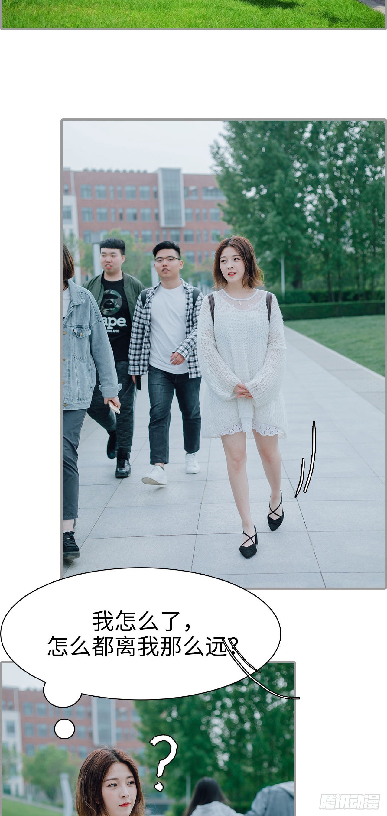 首席的替嫁新娘 - 第10话 - 2