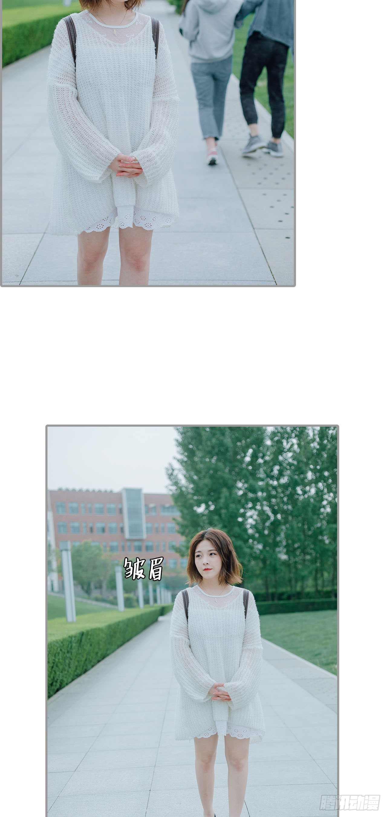 首席的替嫁新娘 - 第10话 - 3