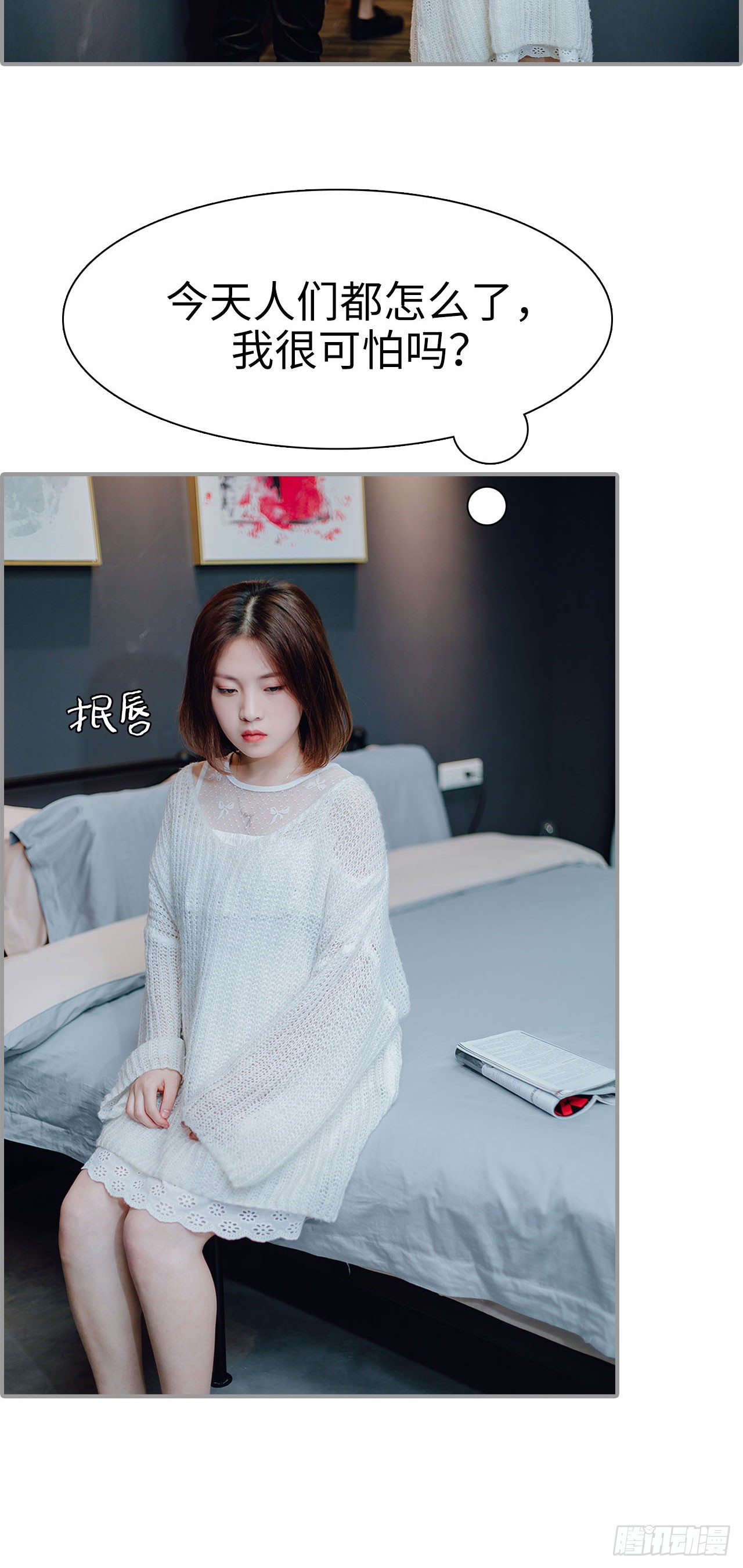 首席的替嫁新娘 - 第10话 - 1