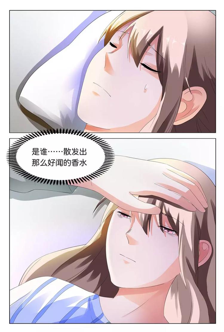 第12话 有一件事我做不到-第12话