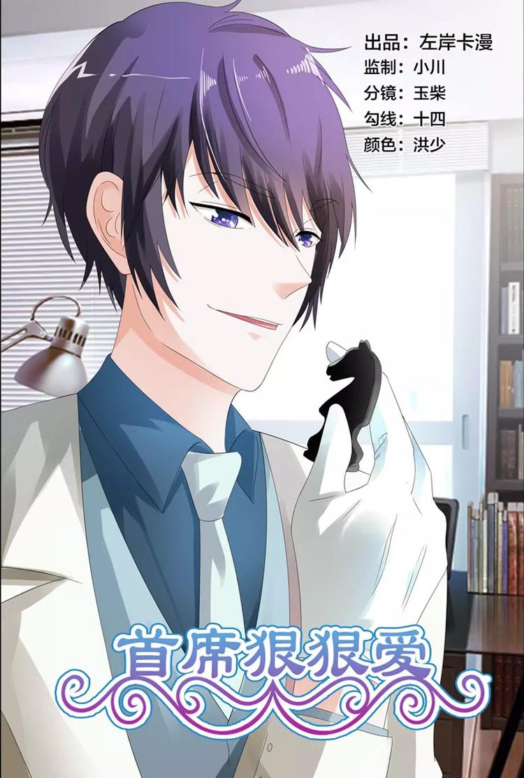 第14话 正好我怕黑，喝点酒壮胆-第14话