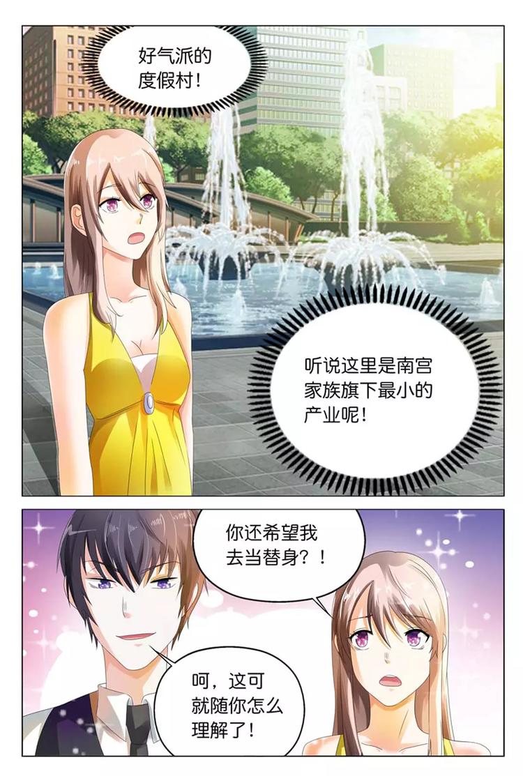 第14话 正好我怕黑，喝点酒壮胆-第14话