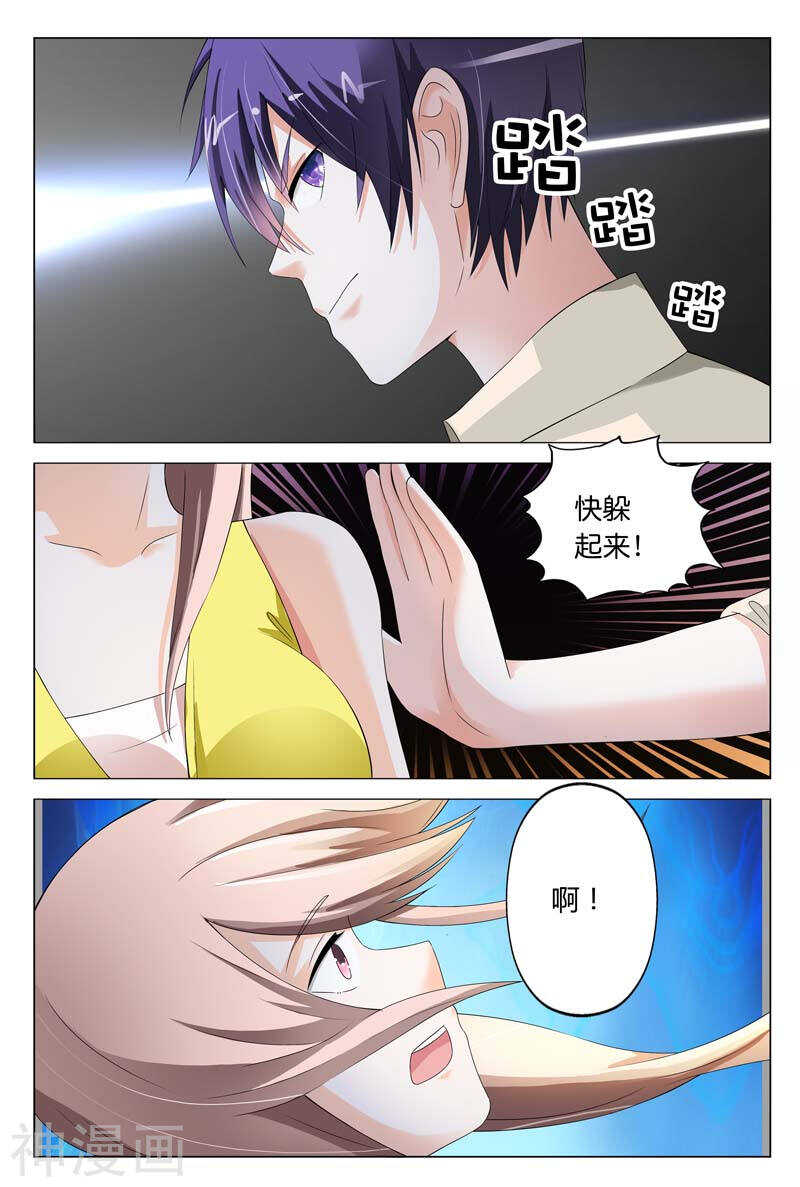 第18话 他俩插翅也难飞-第18话