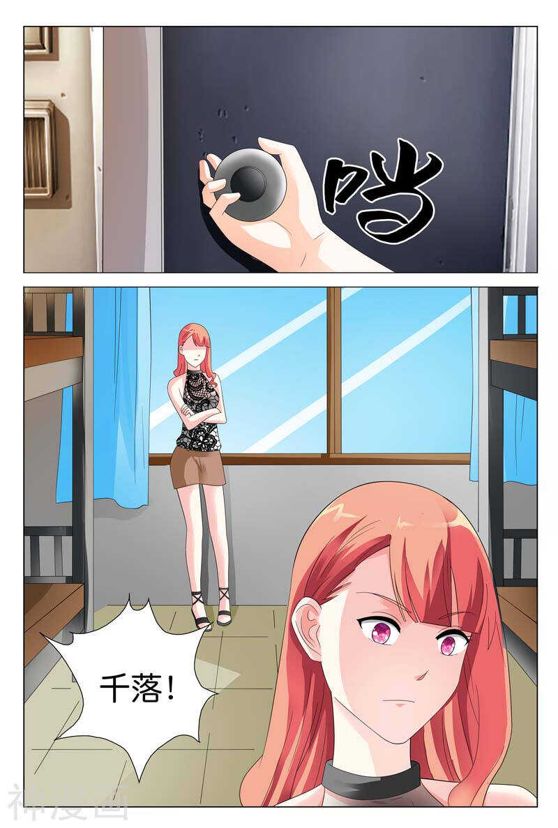 第22话 一派胡言-第22话