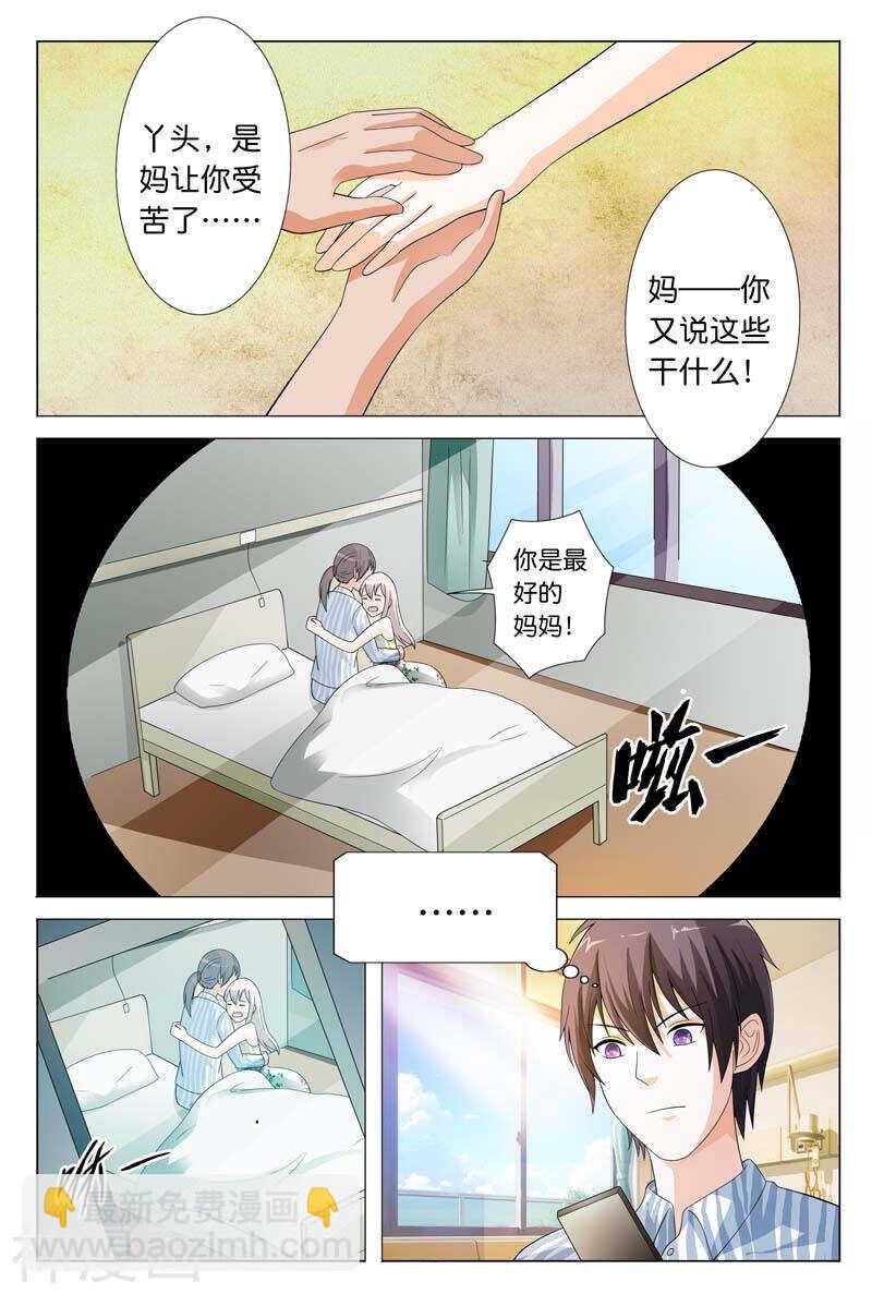 第22话 一派胡言-第22话