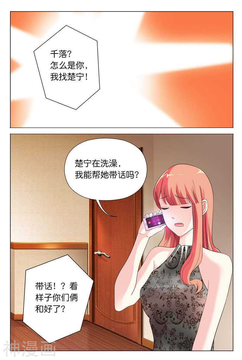 第24话 你们竟然玩禁断游戏-第24话