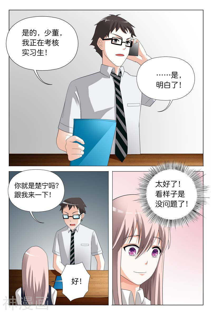 第24话 你们竟然玩禁断游戏-第24话