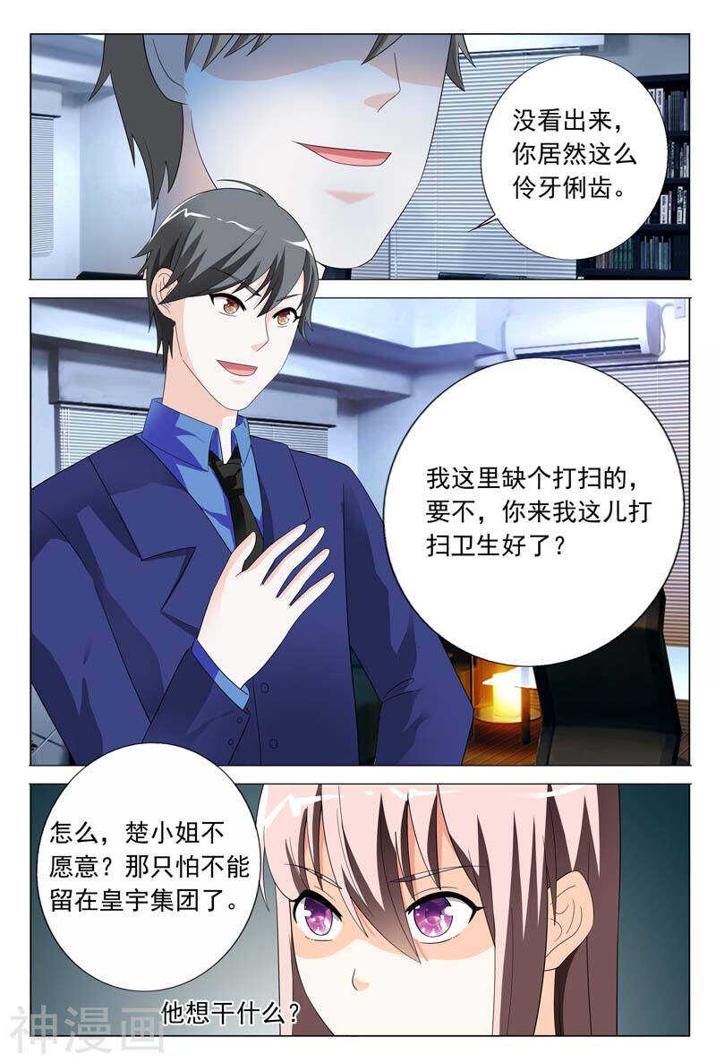 第26话 闹事打架-第26话