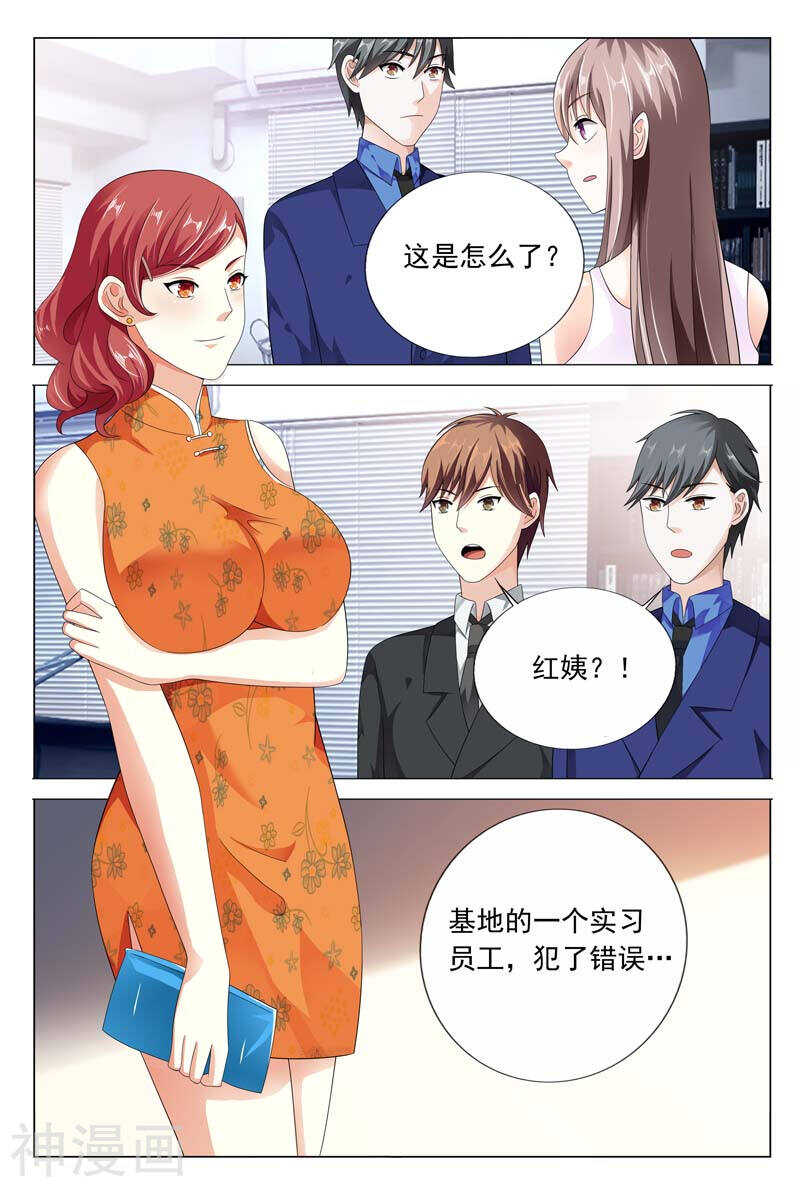 第26话 闹事打架-第26话