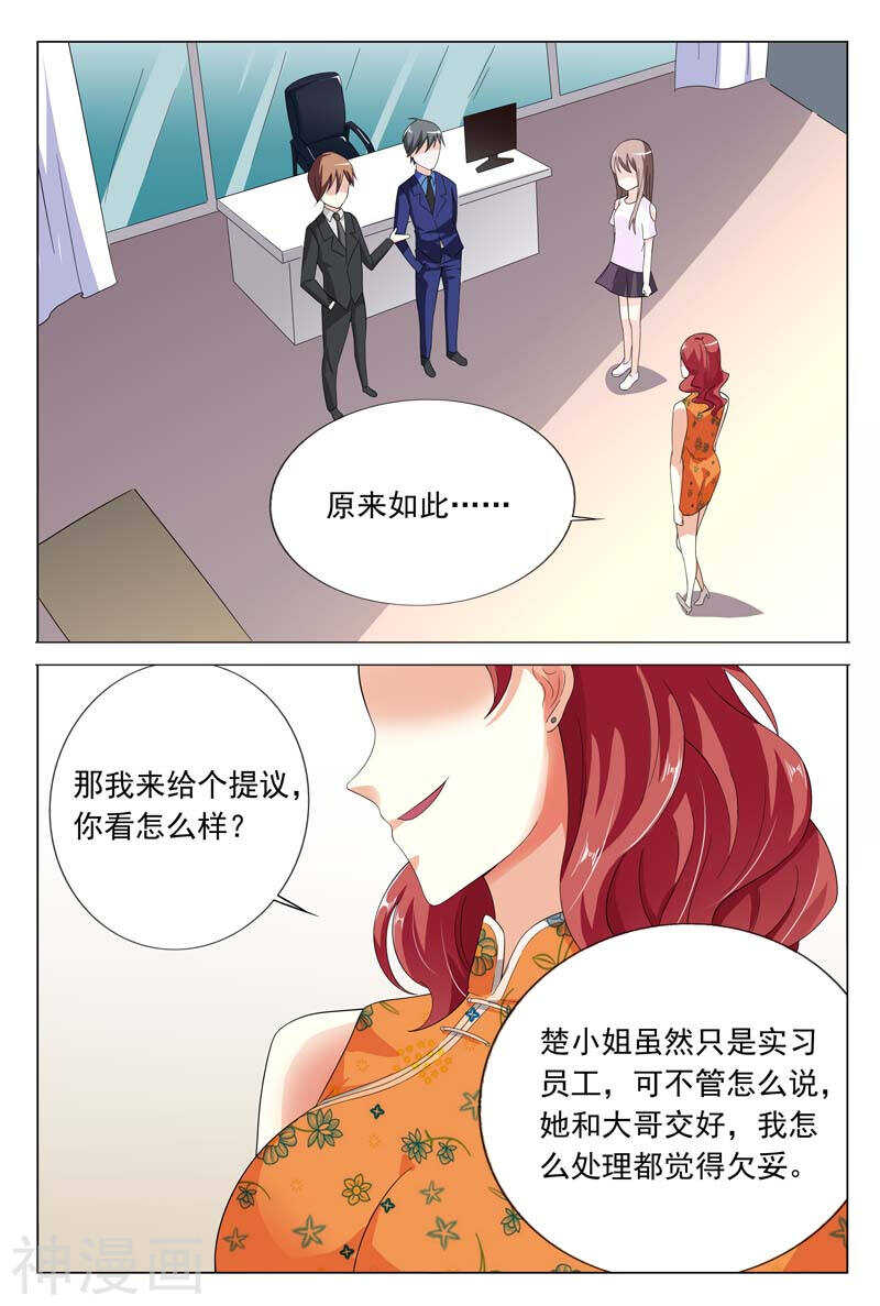 第26话 闹事打架-第26话