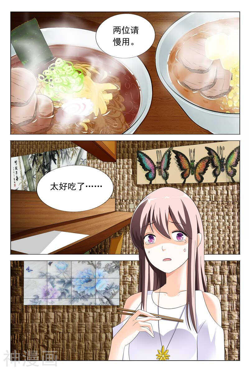 第28话  傻瓜，我以后经常带你来-第28话