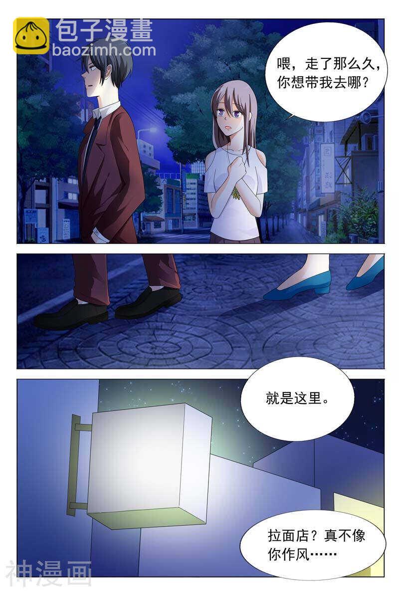 第28话  傻瓜，我以后经常带你来-第28话